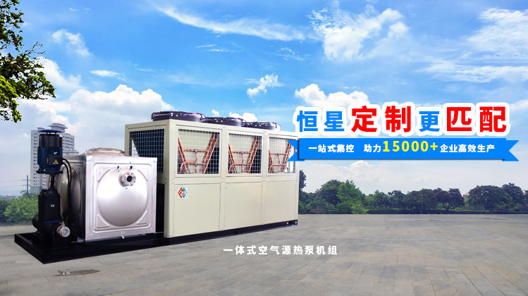 恒星制冷服務(wù)工業(yè)領(lǐng)域30年，安全、穩(wěn)定、低故障！