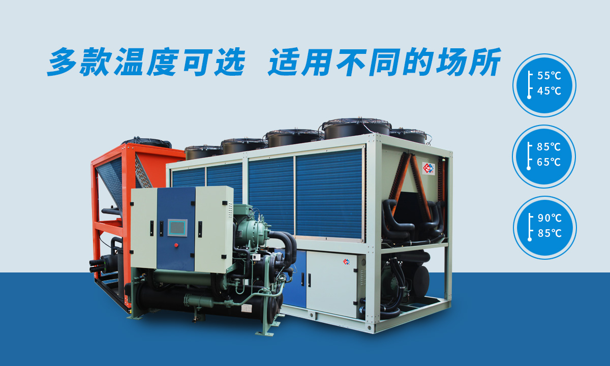 恒星智能熱水機(jī)組多款溫度選擇，適用不同場所